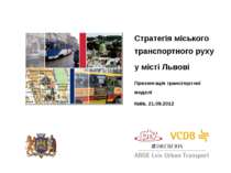 Стратегія міського транспортного руху у місті Львові