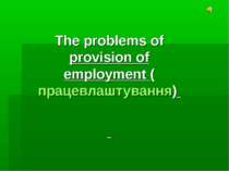 The problems of provision of employment (працевлаштування)