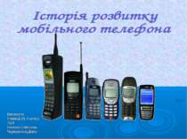 Історія розвитку мобільного телефона