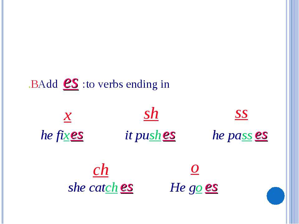 Present Simple Tense 