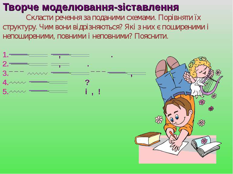 Скачать решебник по белорусскому языку 11 класс валочка васюкович в хорошем качестве