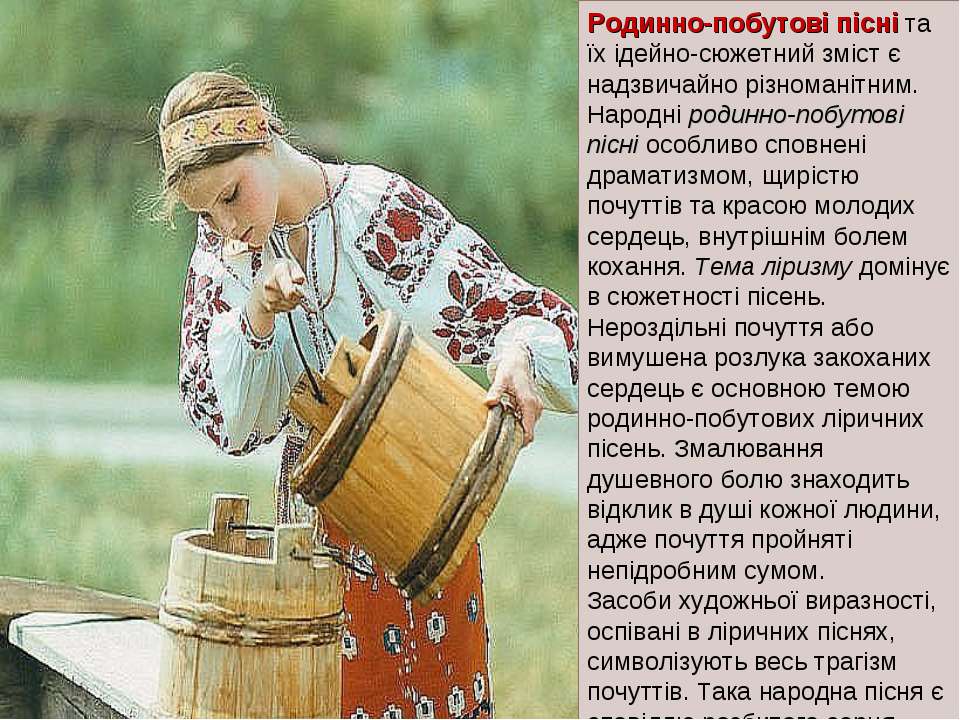 Скачати Музику Безкоштовно Українські Пісні Сучасні 2014
