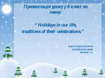 Holidays in our life, traditions of their celebration