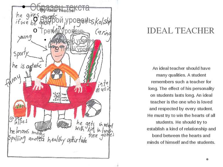 what is the ideal relationship between a teacher and student