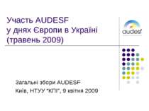 Участь AUDESF у днях Європи в Україні(травень 2009)