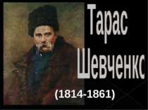 Тарас Шевченко: основні віхи життя та творчості