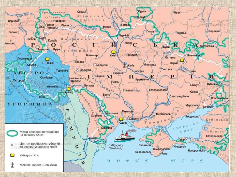 Карту Украины 18 Век