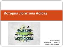 "История логотипа Adidas"