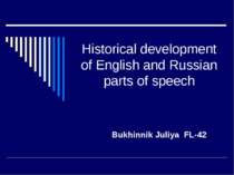Historical development of English and Russian parts of speech