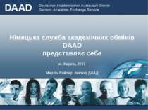 Німецька служба академічних обмінів DAAD : портфоліо