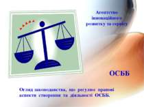Огляд законодавства, що регулює правові аспекти створення та діяльності ОСББ ...