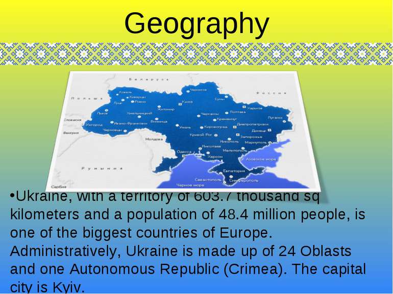 Ukraine, with a territory of 603.7 thousand sq kilometers and a population of...