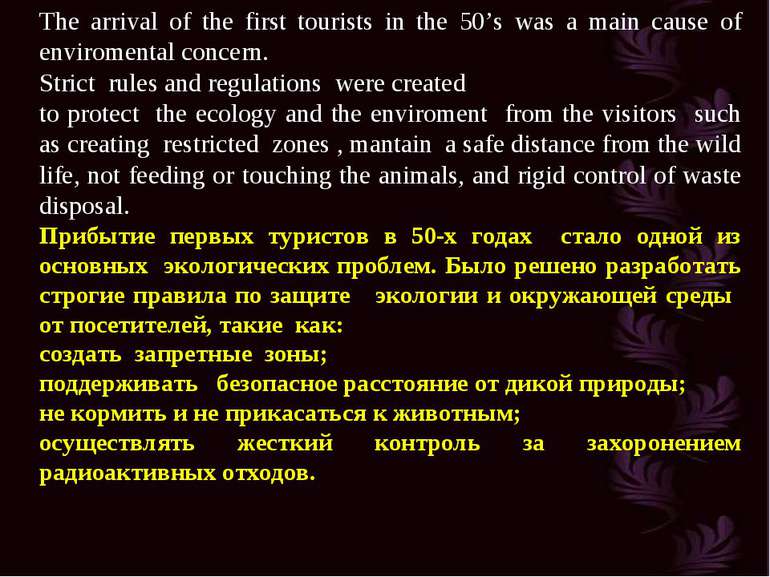 The arrival of the first tourists in the 50’s was a main cause of enviromenta...