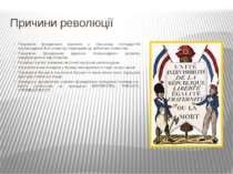 Причини революції Панування феодальних відносин у сільському господарстві пер...