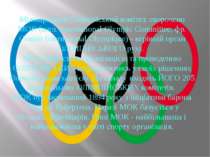 Міжнародний Олімпійський комітет, скорочено МОК (англ. International Olympic ...