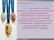 Олімпійські ігри (давньогрецька мова: οἱ Ὀλυμπιακοί Ἀγῶνες - гоі олу'мпіакоі ...