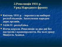 2.Революція 1931 р. Уряд Народного фронту Квітень 1931 р. - перемога на вибор...