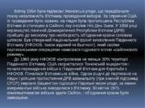 Влітку 1954 були підписані Женевські угоди, що передбачали повну незалежність...