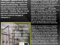 Янукович хоче скасувати централізоване теплопо-стачання Янукович сказав, що д...
