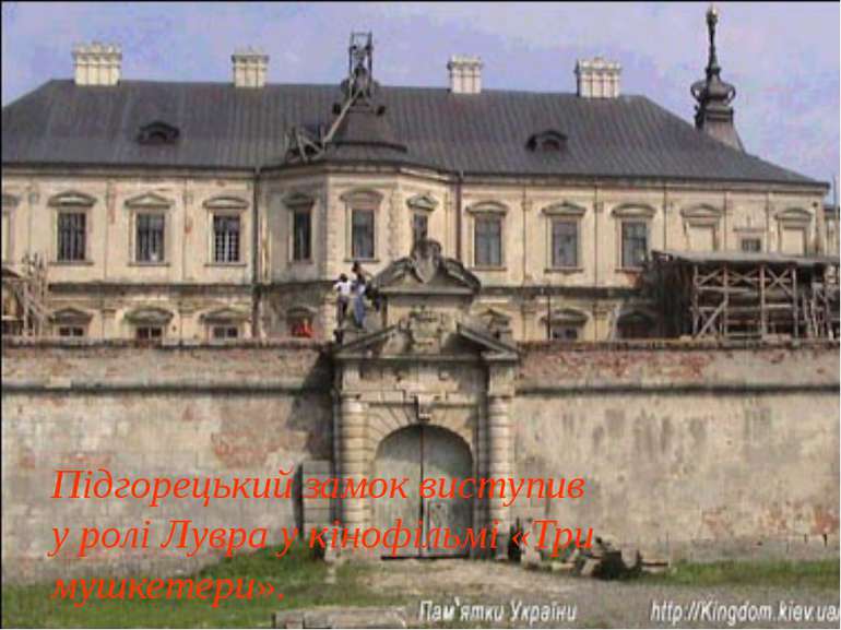 Його збудовано в 1752-1756 рр. за проектом самого Вацлава Жевуського.