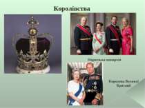 Королівства Норвезька монархія Королева Великої Британії