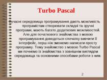 Turbo Pascal Сучасні середовища програмування дають можливість програмістам с...