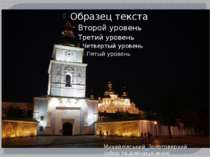 Михайлівський_Золотоверхий собор та дзвіниця вночі