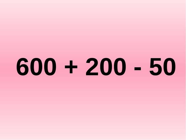 600 + 200 - 50