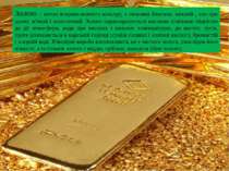 Золото – метал яскраво-жовтого кольору, з сильним блиском, важкий , але при ц...