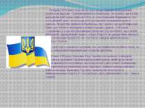 28 червня 1996 року статтею 20 Конституції України затверджений малий герб де...