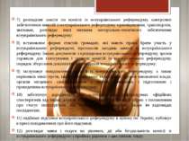 7) розподіляє кошти по комісія із всеукраїнського референдуму, контролює забе...