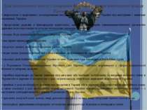 Для визначення змісту і напрямів функціонування виконавчої влади Президент Ук...