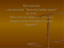 Презентація з дисципліни: “Конституційне право” на тему: “Конституція України...