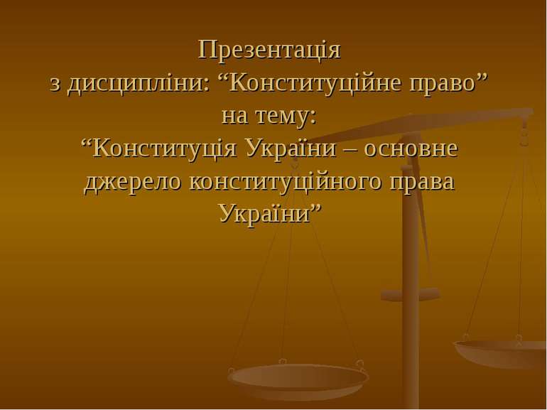 Презентація з дисципліни: “Конституційне право” на тему: “Конституція України...