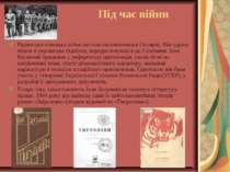 Під час війни Радянсько-німецька війна застала письменника в Охтирці. Він одр...