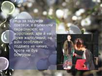 Гриць за задумом поетеси, є втіленням пересічності: не жорстокий, але й не ду...