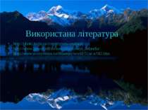 Використана література http://photo.kuda.ua/country/new-zealand http://www.ge...