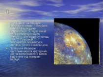 ☿ Атмосфери на Меркурії практично немає. Тому його денна півкуля дуже нагріва...