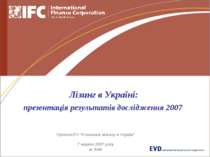 Лізинг в Україні: презентація результатів дослідження 2007 Проект IFC “Розвит...