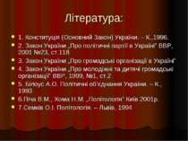 Література: 1. Конституція (Основний Закон) України. – К.,1996. 2. Закон Укра...