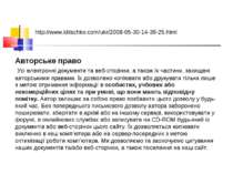 http://www.klitschko.com/ukr/2008-05-30-14-39-25.html Авторське право  Усі ел...