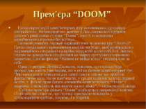 Прем'єра “DOOM” Низка екранізацій комп’ютерних ігор поповнилася ще однією кін...