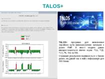 TALOS+ програма для визначення торсійних кутів амінокислотних залишків з дани...