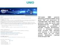Веб-сервер UNIO дозволяє виконувати автоматизований аналіз даних ЯМР для визн...