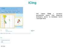 Веб сервер iCing є частиною програмного пакету Cing. Дозволяє проводити аналі...
