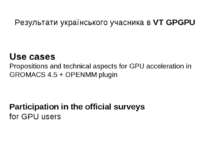 Результати українського учасника в VT GPGPU Use cases Propositions and techni...