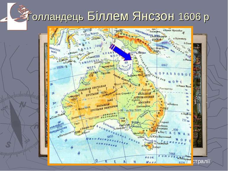 Голландець Біллем Янсзон 1606 р    Перша карта Австралії