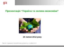 Презентація “Україна та зелена економіка”