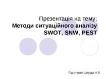 Презентація на тему; Методи ситуаційного аналізу SWOT, SNW, PEST Підготував Ш...