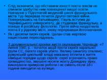 Слід зазначити, що обставини юності поета зовсім не спинили здобуттю ним повн...